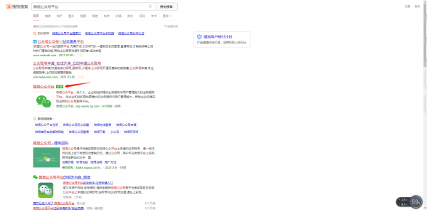 如何创建微信公众号免费