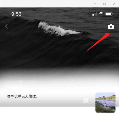 微信如何只发文字不发图片