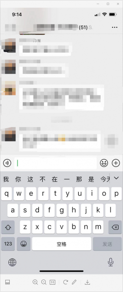 在微信群里如何发起接龙
