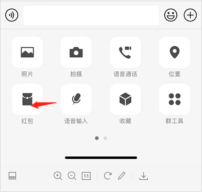 微信如何发多个红包