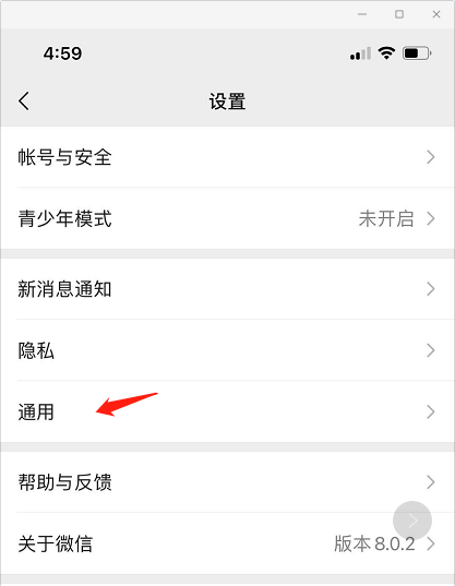 微信朋友圈如何屏蔽所有人