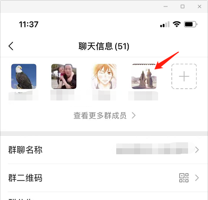 微信如何找删除的人