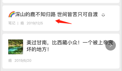 微信如何设置标签置顶