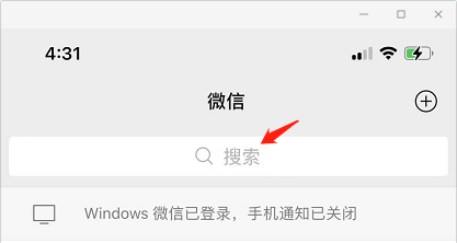 微信如何找人