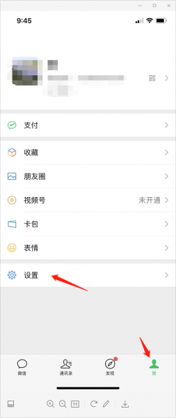 如何群发微信标签的好友