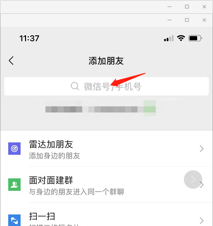 误删微信好友如何恢复免费