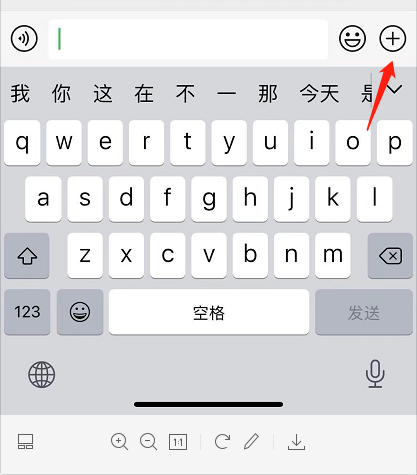 微信如何给别人发自己的位置