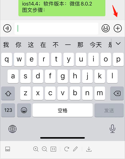 微信如何视频聊天