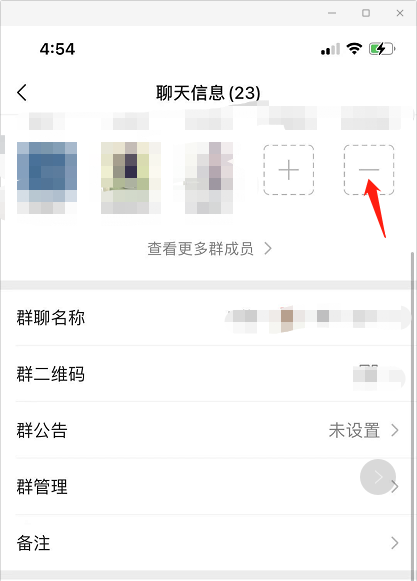 微信群如何禁言所有人
