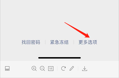 微信如何注册账号