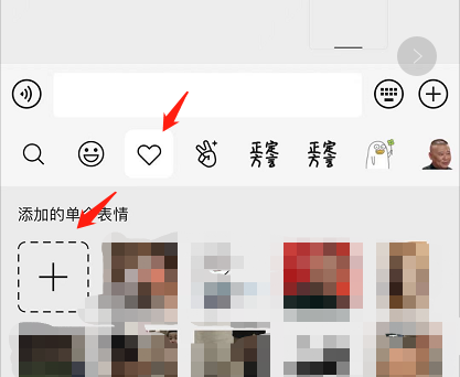 微信如何将图片变成表情包