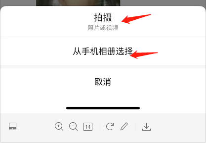 微信如何发文字朋友圈带图片