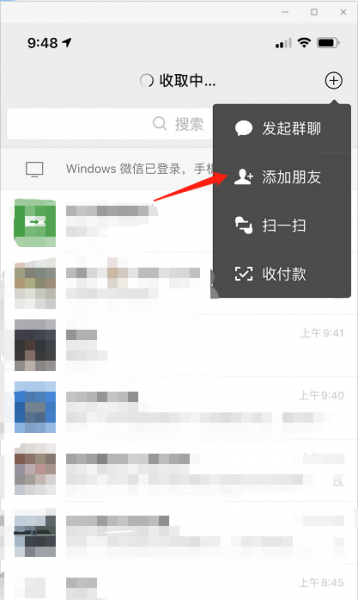微信如何关注公众号