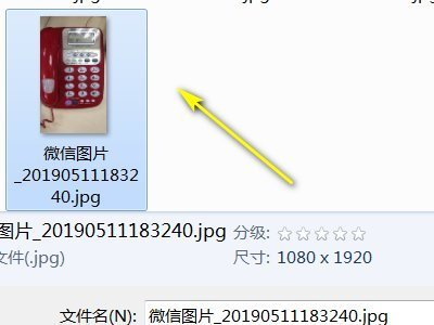 照片390×567怎么改
