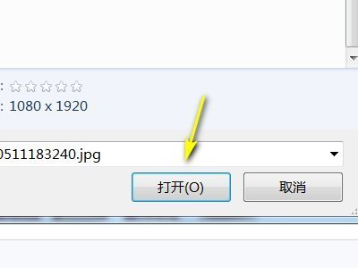 照片390×567怎么改