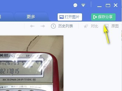 照片390×567怎么改