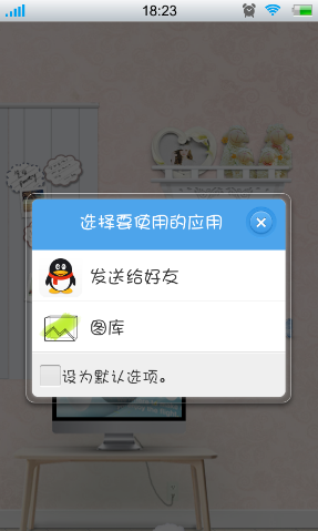 步步高手机怎么截屏