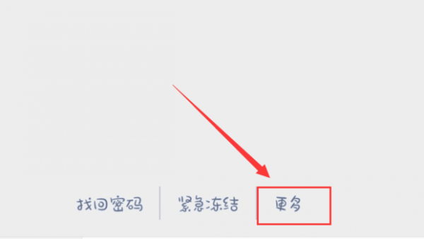 微信如何注册