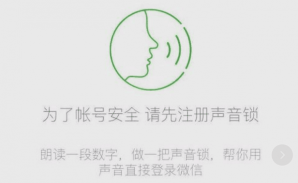 微信如何注册
