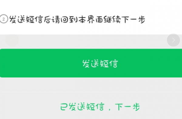 微信如果注销了还可以申请第二个微信嘛?