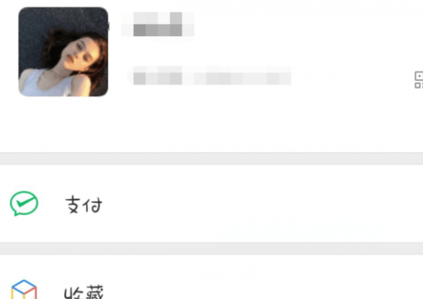 微信如果注销了还可以申请第二个微信嘛?