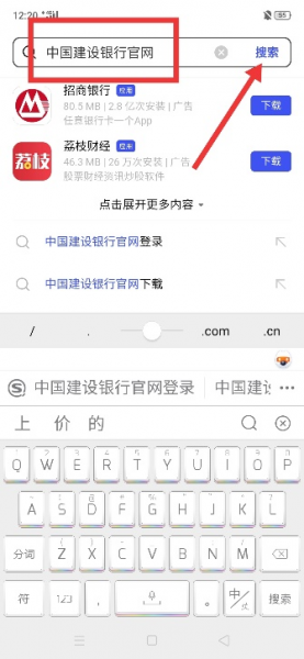手机突然无法转账怎么办