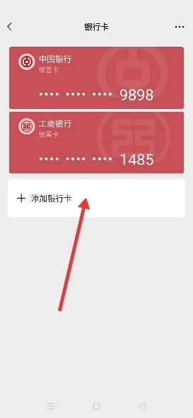 手机突然无法转账怎么办