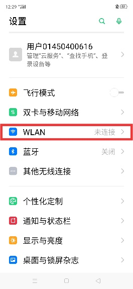 手机突然无法转账怎么办