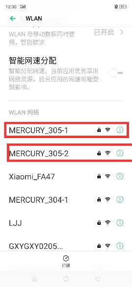 手机突然无法转账怎么办