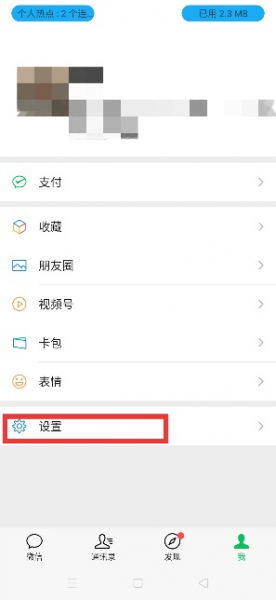 手机突然无法转账怎么办