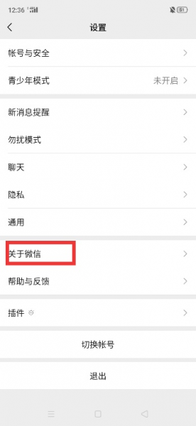 手机突然无法转账怎么办