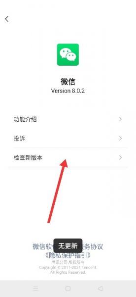手机突然无法转账怎么办