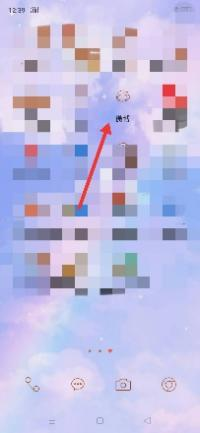 微博取关一个人她会知道吗