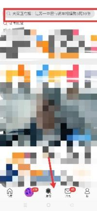 微博取关一个人她会知道吗