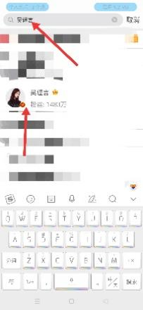微博取关一个人她会知道吗