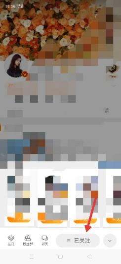 微博取关一个人她会知道吗