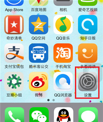 ios时间怎么调整