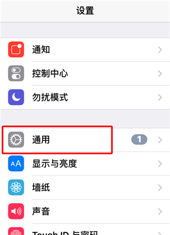 ios时间怎么调整