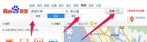 怎么查询路线怎么坐车