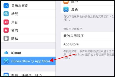二手ipad注册不了新的id