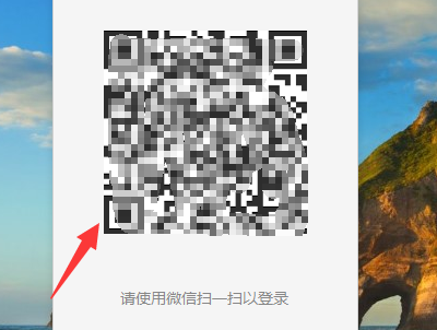 微信如何同步到电脑