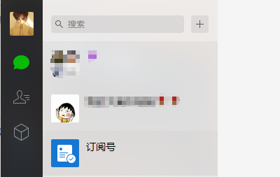 微信如何同步到电脑