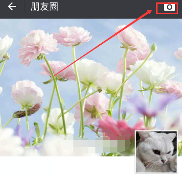 微信如何同步qq朋友圈