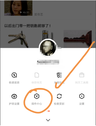 微信如何设置自动抢红包