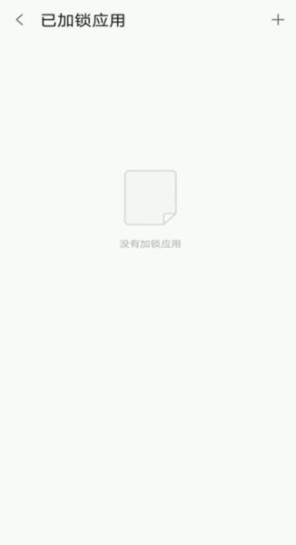 微信如何设置密码锁不让别人看