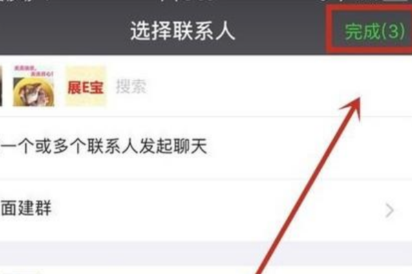 微信如何清理已经将自己删除的人