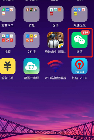 微信如何解绑手机号