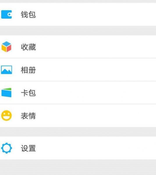 微信如何分组发消息