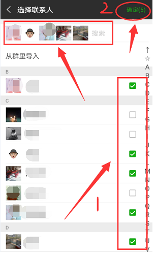 微信如何分组