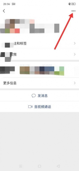 微信单方面删除好友再重新加回来对方知道吗